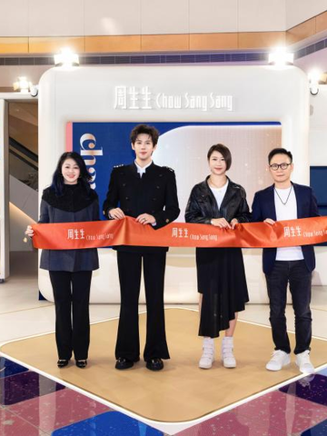 周生生携手品牌青春代言人王安宇，共赴苏州新境 揭幕Charme限时体验空间