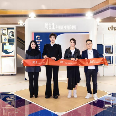 周生生携手品牌青春代言人王安宇，共赴苏州新境 揭幕Charme限时体验空间