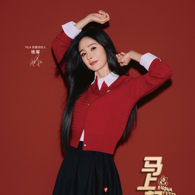 FILA 发布“马上起飞”新春系列，共启新年跃升之旅