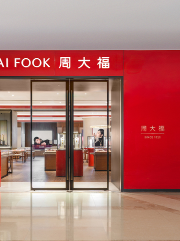 周大福昂然进驻高端市场，全新形象店于上海港汇恒隆广场盛大开幕