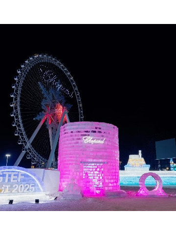 演员祝绪丹与演员、歌手曾可妮佩戴Chopard萧邦腕表及珠宝臻作 邂逅萧邦哈尔滨“冰雪大世界”冬日梦幻绮境