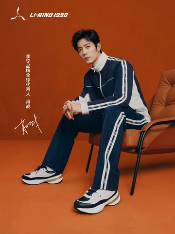 LI-NING1990携手肖战发布2026春夏系列，尽显松弛型意