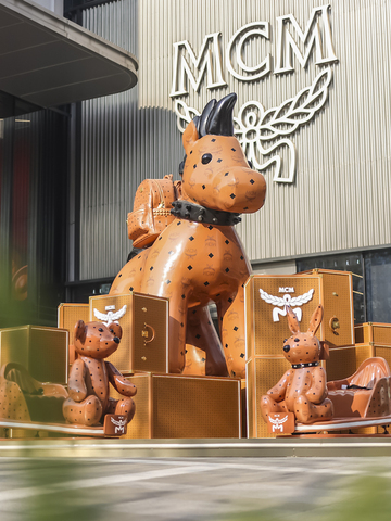德国奢侈品牌MCM「摇感马力」奇趣乐园空降城市中心