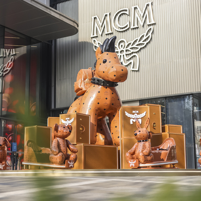 德国奢侈品牌MCM「摇感马力」奇趣乐园空降城市中心