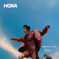 骏意驰骋，型启新年 HOKA携手品牌代言人井柏然推出马年限定系列，演绎天马行空的山野型格