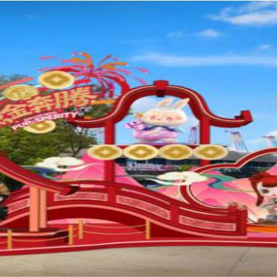 泡泡玛特独家角色系列亮相圣淘沙名胜世界，共同欢庆马年新春