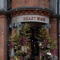 野兽派外滩源海上阁空间启幕，重现海派古今风华