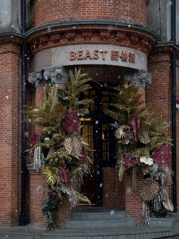 野兽派外滩源海上阁空间启幕，重现海派古今风华