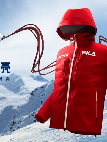 FILA发布4810凌峰雪壳，与中国自由式滑雪空中技巧国家队同赴2026冰雪盛会