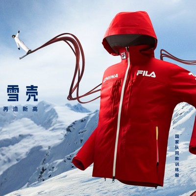 FILA发布4810凌峰雪壳，与中国自由式滑雪空中技巧国家队同赴2026冰雪盛会