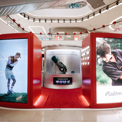 风格无界，骑遇新生 Malbon 限时快闪空间登陆上海嘉里中心，发布首个“中国马年”限定系列