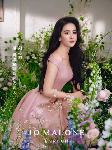 祖·玛珑宣布刘亦菲出任全球品牌代言人