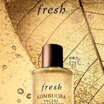 fresh馥蕾诗红茶精华水 迎光前行 焕启新程