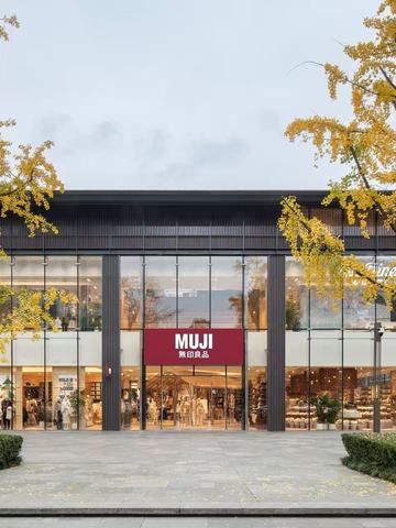 与城市一起生长：MUJI成都太古里世界旗舰店的“流向生活”新表达