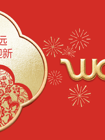 woom 开启新年骑行计划 初驹向远，「妙骑」迎新