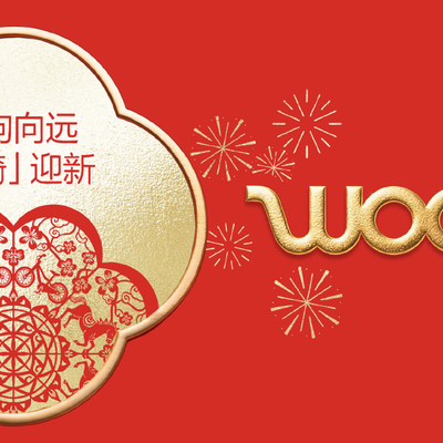 woom 开启新年骑行计划 初驹向远，「妙骑」迎新
