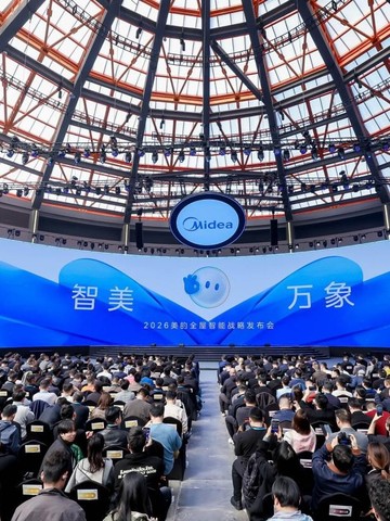 美的发布“三个一”战略及MevoX家居智能体，开启自进化家居时代 美的2026全屋智能战略发布会，领航家电全面AI化，带来“更懂你”的家 2026美的全屋智能战略发布，引领家电行业AI化跨越