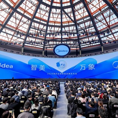 美的发布“三个一”战略及MevoX家居智能体，开启自进化家居时代 美的2026全屋智能战略发布会，领航家电全面AI化，带来“更懂你”的家 2026美的全屋智能战略发布，引领家电行业AI化跨越