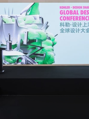 科勒亮相2026设计上海 以设计与自然共生 缔造优雅、健康、可持续生活