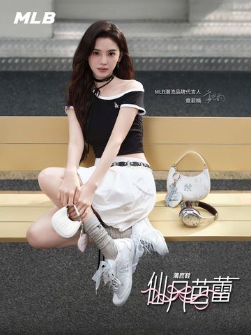 MLB品牌推出全新仙风芭蕾薄底鞋，共塑“仙风少女”甜酷新美学