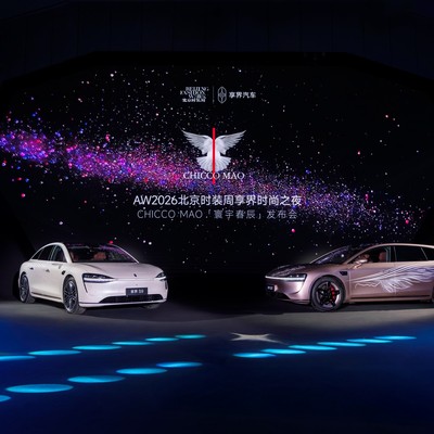 享界S9T星玫粉、享界S9月绒白亮相北京时装周，3月23日焕新发布