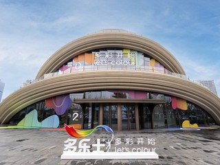 色质无界，创艺万千 多乐士发布「创艺家」艺术漆，开启中国家居美学新篇章