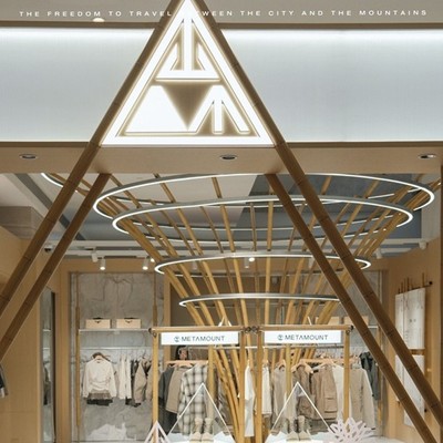 又见高山「竹引山行」限时快闪空间登陆上海静安嘉里中心