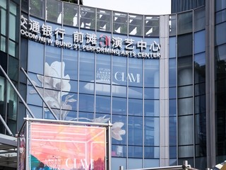 “循生而新，与时共行”——2026秋冬上海时装周GLAM璀璨启幕