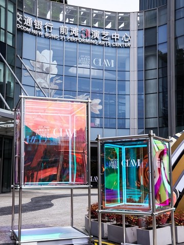 “循生而新，与时共行”——2026秋冬上海时装周GLAM璀璨启幕