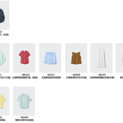 优衣库质感麻打造都市新风尚，让精致松弛，自在飞扬