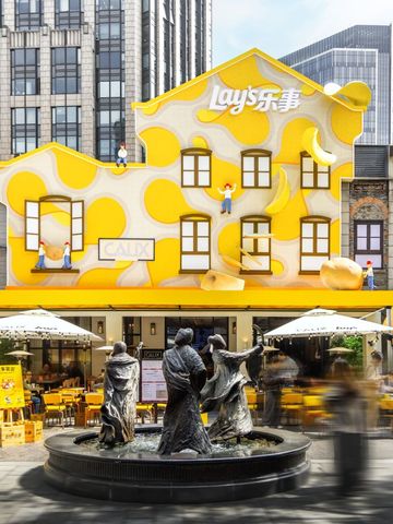 全国首家乐事土豆餐厅，以颠覆性创新体验引领品牌升级