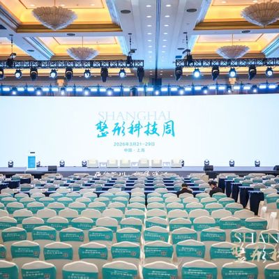 塔菲提双波超声钛注能仪亮相2026上海整形科技周