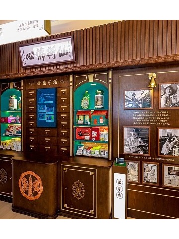 1500 家门店计划焕新 屈臣氏让逛店变得更具期待 