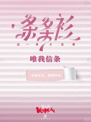 从「明天的Women」到「这一条才是我」：FILA GOLF的女性叙事进阶