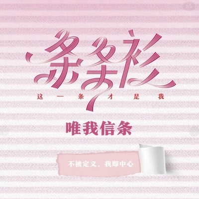 从「明天的Women」到「这一条才是我」：FILA GOLF的女性叙事进阶