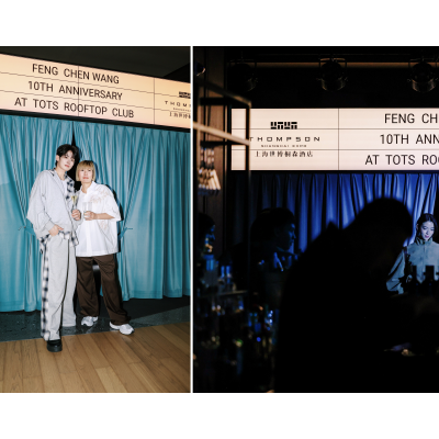 上海世博桐森酒店联袂 Feng Chen Wang，共庆十周年“生命与爱”时尚庆典