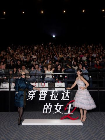 《穿普拉达的女王2》璀璨之夜盛大举办 双影后重磅合体亮相全球宣传上海站，共启时尚名利场传奇新章 