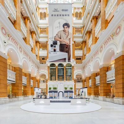 「德龙居家咖啡馆」限时登陆上海环球港，品牌合伙人王安宇现身，探索美好意式生活新体验 