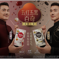 红黑好元气，轻养有百奇：格力高百奇携手代言人胡兵诠释东方食养智慧