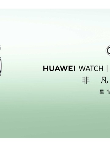 携手国际珠宝大使设计，华为非凡大师钻表让女性在腕上饰品与智能手表之间不用二选一