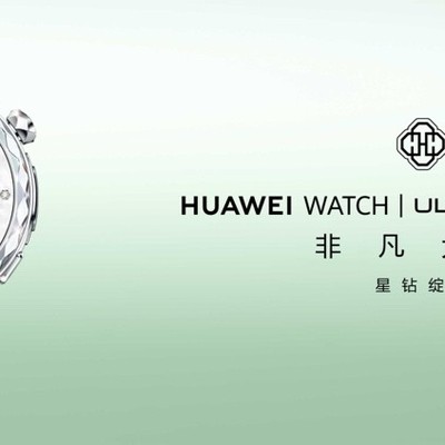 携手国际珠宝大使设计，华为非凡大师钻表让女性在腕上饰品与智能手表之间不用二选一