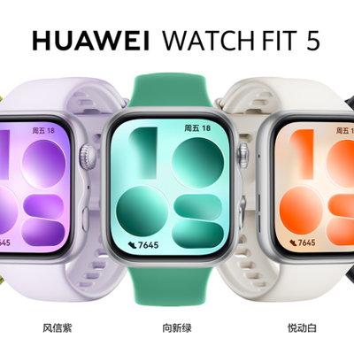 华为 WATCH FIT 5 系列正式发布：轻薄时尚全能升级，年轻潮流党极致之选