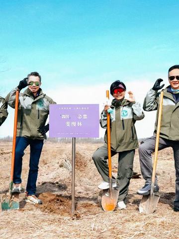 绿启北疆，斐缦成林：斐缦生物以科技赋能生态，携手多方共同为地球抗衰