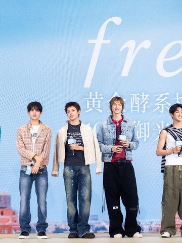 「酵」你去野 释放春日年轻能量 fresh馥蕾诗携全新品牌代言人CORTIS亮相上海新品发布会