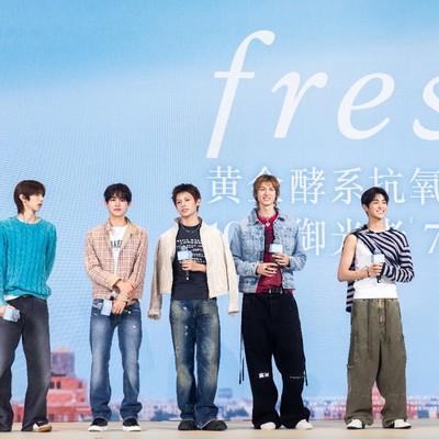 「酵」你去野 释放春日年轻能量 fresh馥蕾诗携全新品牌代言人CORTIS亮相上海新品发布会