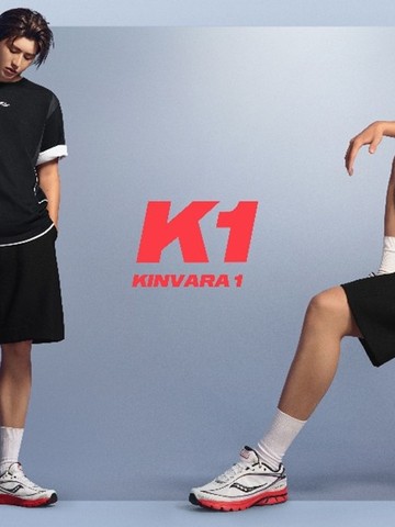 Saucony索康尼携手品牌代言人蔡徐坤推出 KINVARA 1 系列  续写百年世家底蕴，共启先锋表达新章