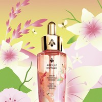 娇兰帝皇蜂姿复原蜜精华（2026 艺术家限量版）， 由艺术家林子楠倾力打造