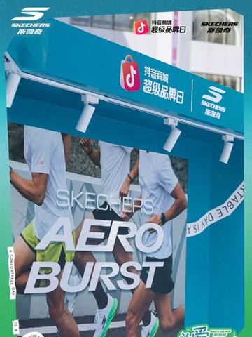 聚力公益步履 引爆春日流量｜斯凯奇 “Friendship Walk 为爱一起走” 携手抖音商城超级品牌日上海站圆满收官