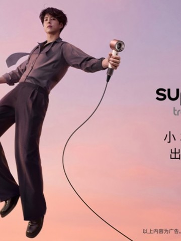 轻装出行，随心造型，戴森发布首款便携式随行吹风机