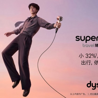 轻装出行，随心造型，戴森发布首款便携式随行吹风机